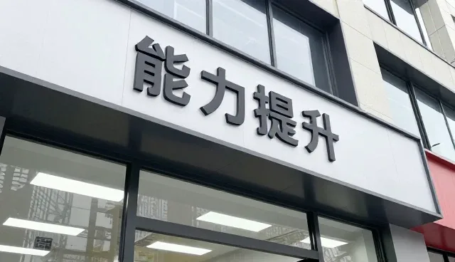优化需求反馈流程:成果转化的实践方法